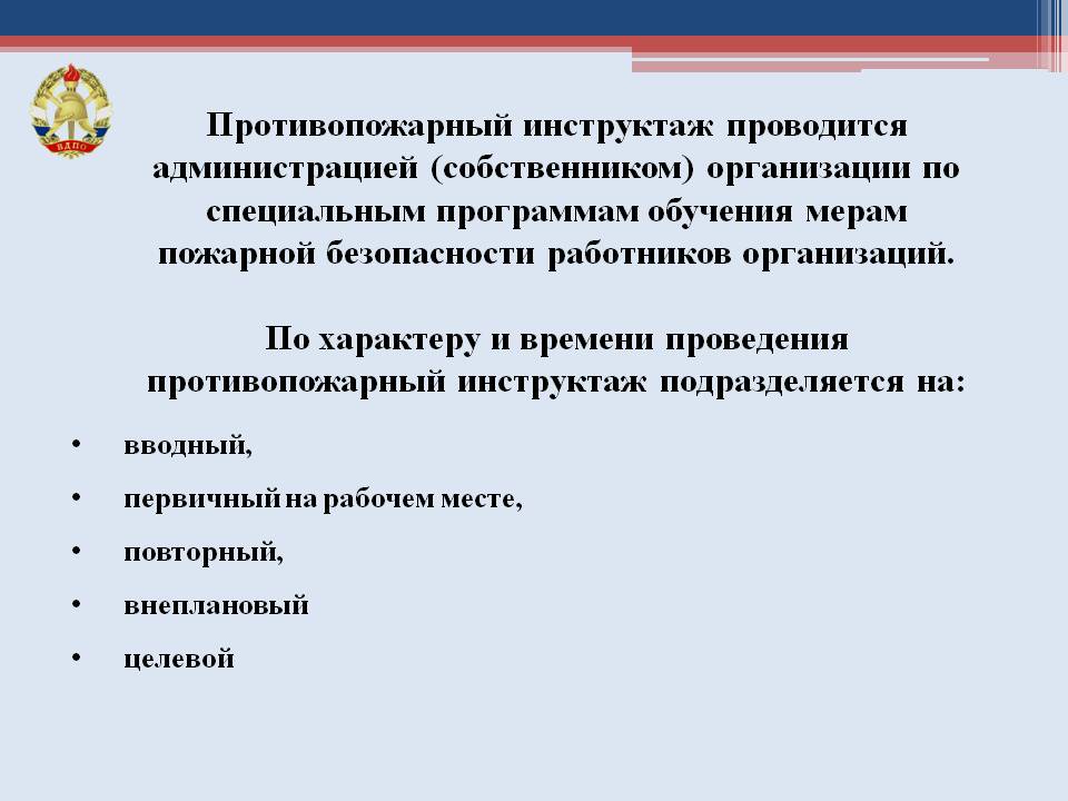 Контрольная работа по теме Вентиляция зданий. Виды возникновения горения